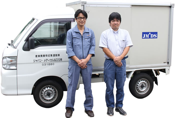 私たちが回収クリーニングいたします！